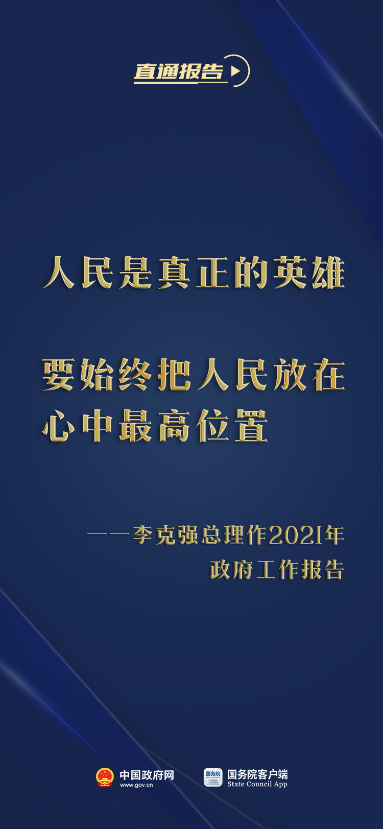 202103051611340221.Jpeg